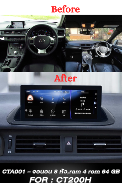 วิทยุจอนอน CTA001