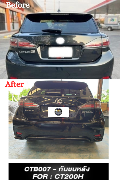 กันชนหลัง F sport 2017 สำหรับ Lexus CT200H ปี 2011 - 2022