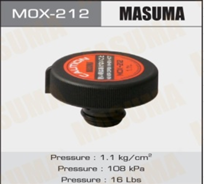 16401-53010  :  Fuel Tank Cap