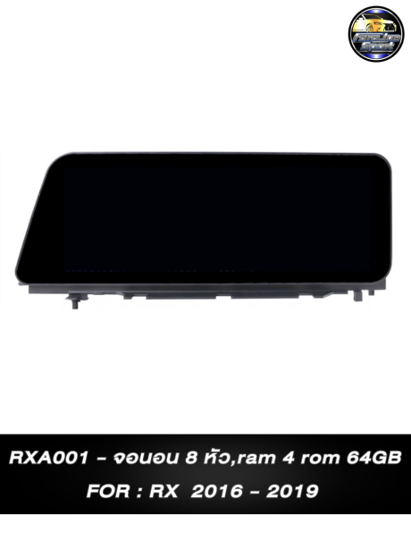 วิทยุจอนอน RXA001