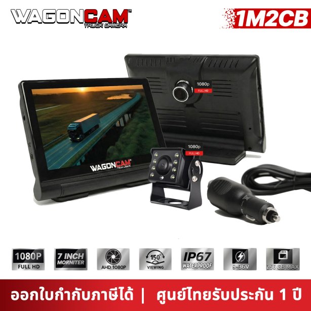 กล้องติดรถบรรทุกจอสัมผัส WAGONCAM รุ่น 1M2CA (Touch Screen) กล้องหน้าบิลท์อิน + กล้องหลัง LED เสียบจุดบุหรี่ ติดตั้งง่าย