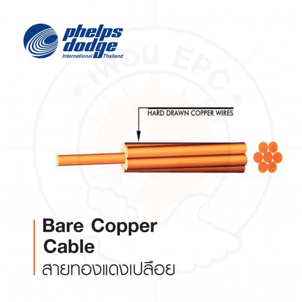Bare Copper Cable