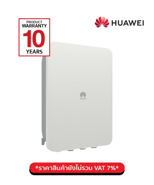 Huawei Smart Guard 63A-T0