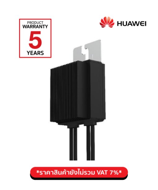 Smart PV Optimizer MERC-1300W-P (Long input cable)