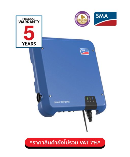 SMA STP10.0 PEA 10.0 อินเวอร์เตอร์ (ประกัน 5ปี)