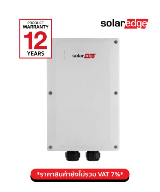 Backup Interface BI-NEUNU-3P-01