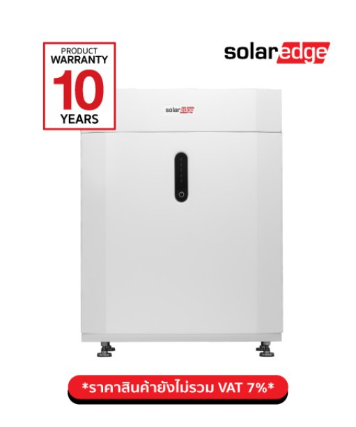 Home Battery BAT-05K48M0B-02 3 Phase