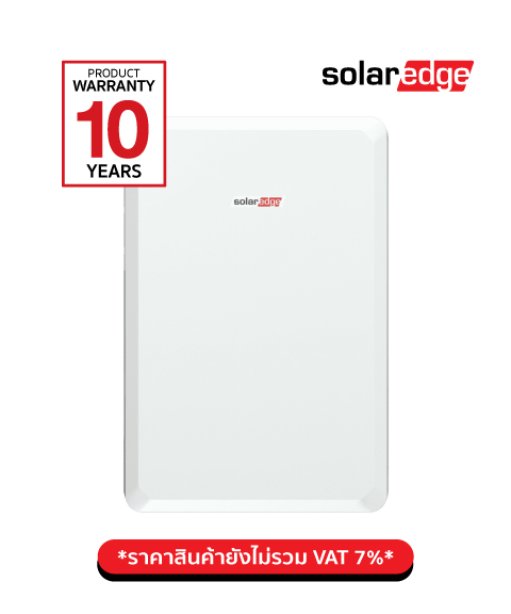 Home Battery BAT-10K1PS0B 1 Phase