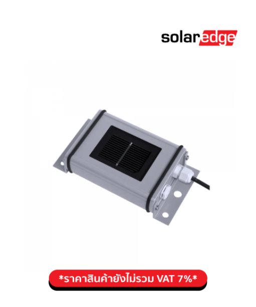 Irradiance Sensor SE1000-SEN-IRR-S1