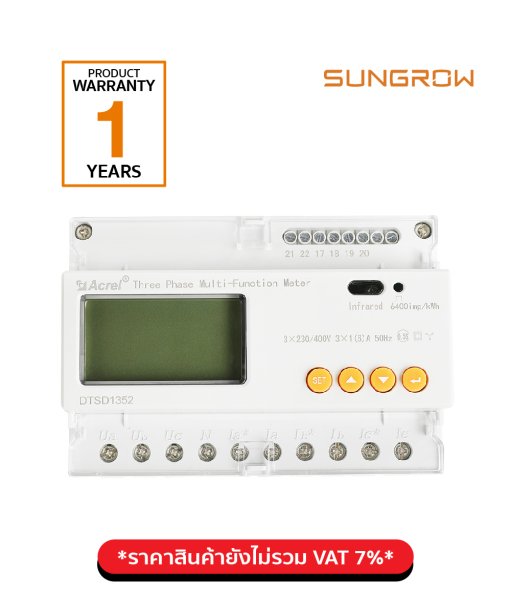 DTD1352-C (3 Phase) Smart Energy Meter