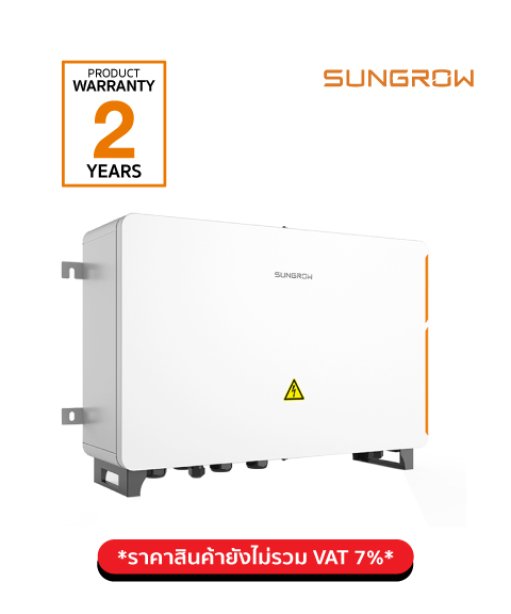 EMU200A,-Energy-Management-Unit-Logger