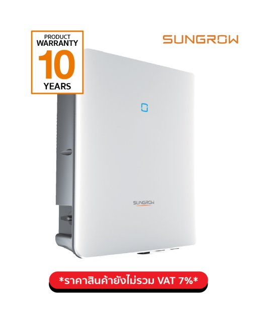 Sungrow SH10RT (3 Phase) อินเวอร์เตอร์ Hybrid (ประกัน 10ปี)