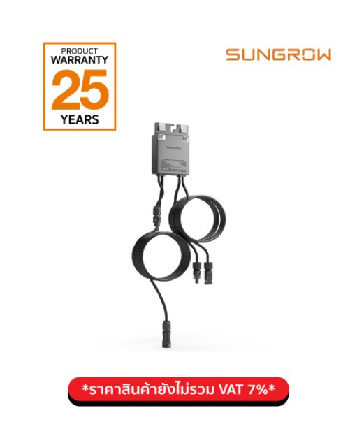 SP600S, Optimizer 600W (25 Year Warranty)