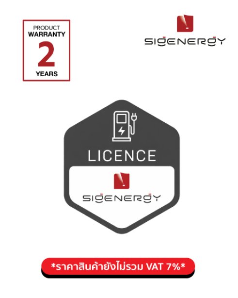 Fast Charging License (EVDC)