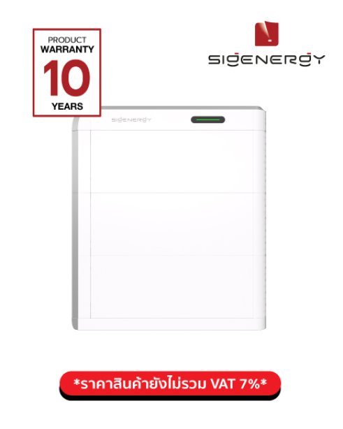 SigenStor BAT 10.0