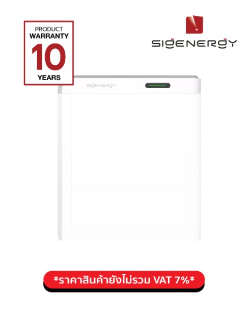 SigenStor BC