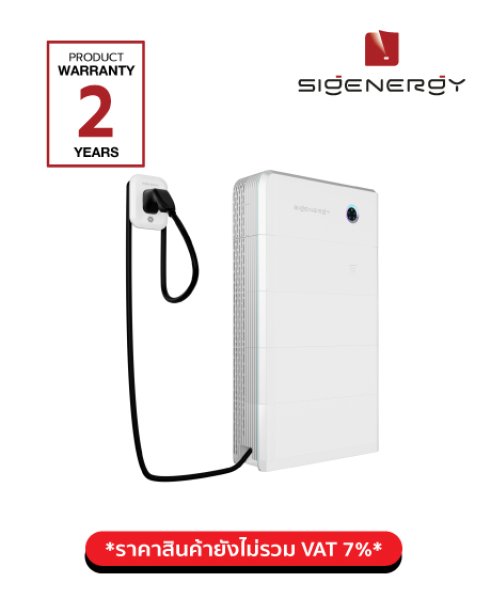 SigenStor EVDC 12 10S2