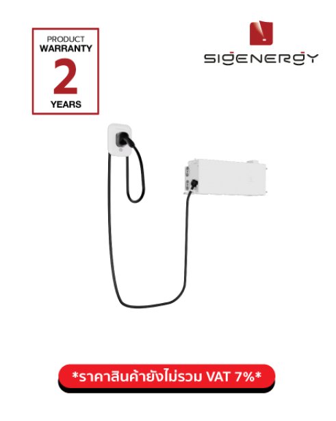 SigenStor EVDC Charging Cable 10S2