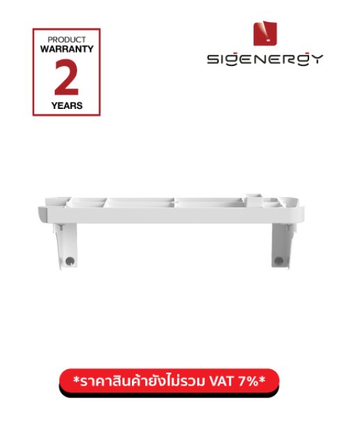 SigenStor Installation Kit for Wall-mounted