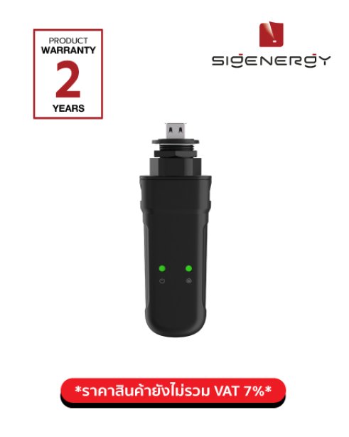 Sigen CommMod NS