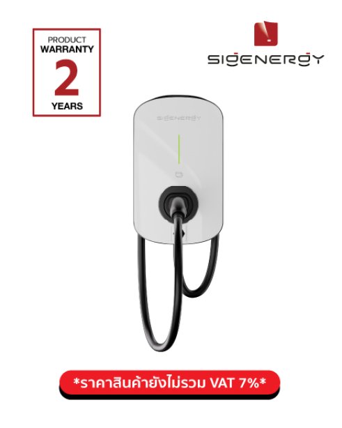 Sigen EVAC 11 4G T2 WH