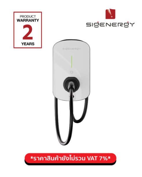 Sigen EVAC 7 4G T2 WH