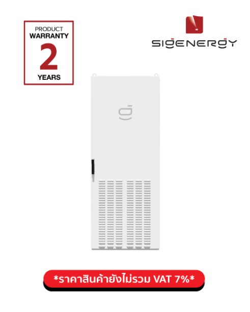Sigen Gateway C300-12
