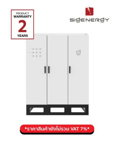Sigen Gateway C600