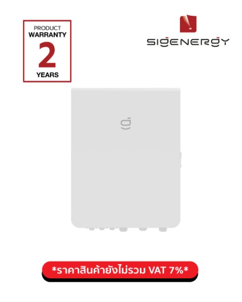 Sigen Gateway C60-2
