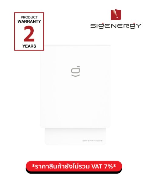 Sigen Gateway HomePro SP-F