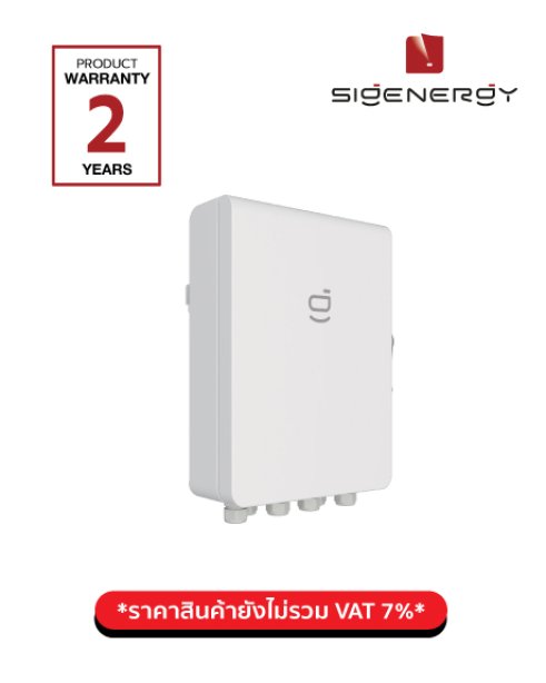 Sigen Gateway Home TP 30K