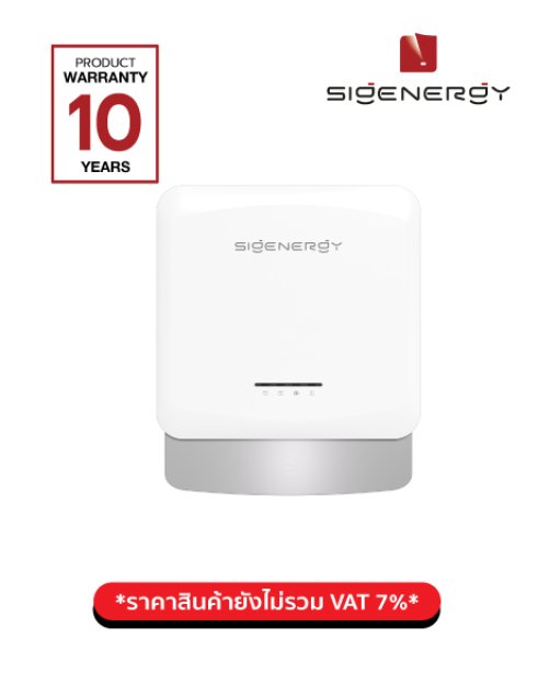 Sigen Hybrid 10.0 TP2