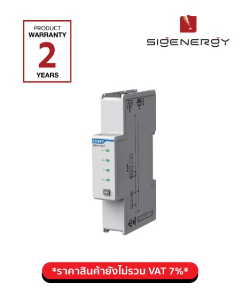 Sigen Sensor SP-CT100