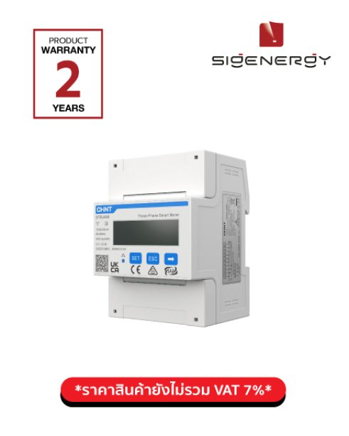 Sigen Sensor TPX-CH