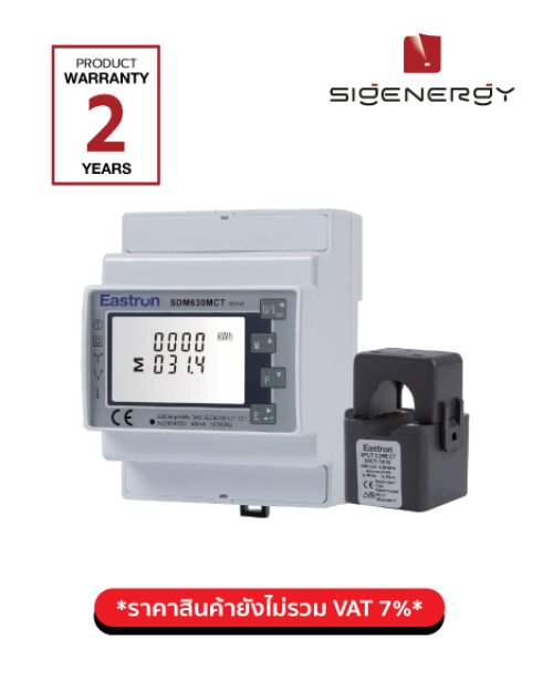 Sigen Sensor TP-CT600-DH