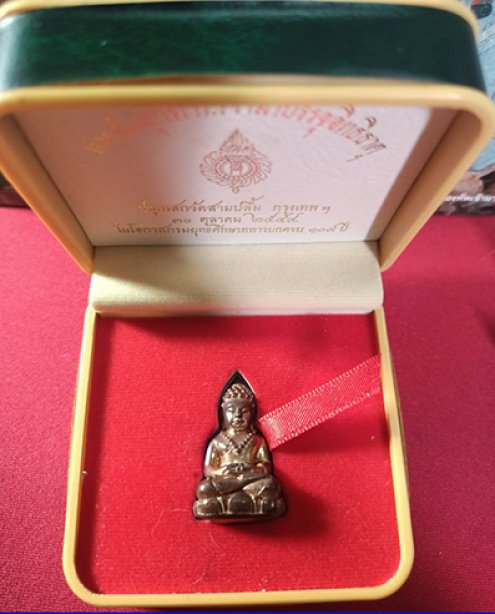 พระล้มลุกท่านเจ้ามา นวะโลหะแก่ทองคำ วัดสามปลื้ม ปี2544