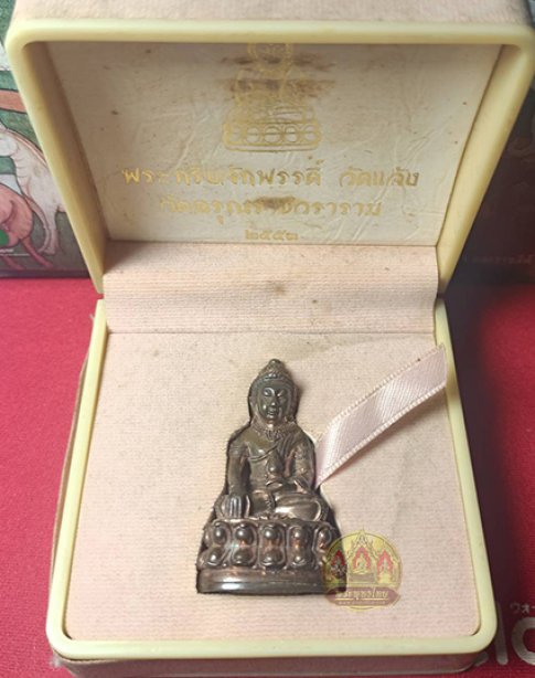 พระกริ่งจักพรรดิ์วัดแจ้งพิมพ์ใหญ่ เนื้อนวโลหะ วัดอรุณ ปี2553