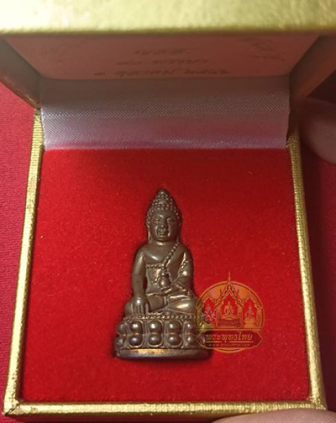 พระกริ่งฉลองพระชนมายุ ญสส.90พรรษา เนื้อนวโลหะปี2546