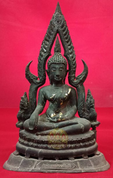 พระพุทธชินราช สำนักพุทธรัตนประทีป (c1206)