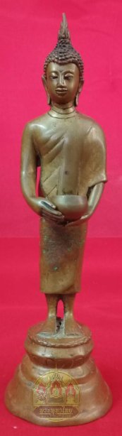 พระอุ้มบาตรรัชกาล (c1208)