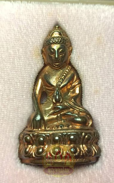 พระกริ่งจักรพรรดิ์ พระนามแปล วัดสุทัศน์ ปี2546(c2252)