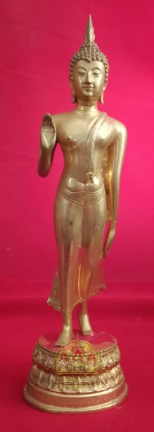 พระพุทธนันทบุรีศรีศากยมุนี จ.น่าน ปี2523