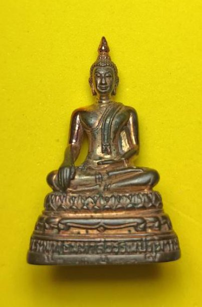 พระกริ่งหลวงพ่อทองคำ วัดไตรมิตร เนื้อนวะโลหะ รุ่นหนุนดวง12ราศี ปี2553