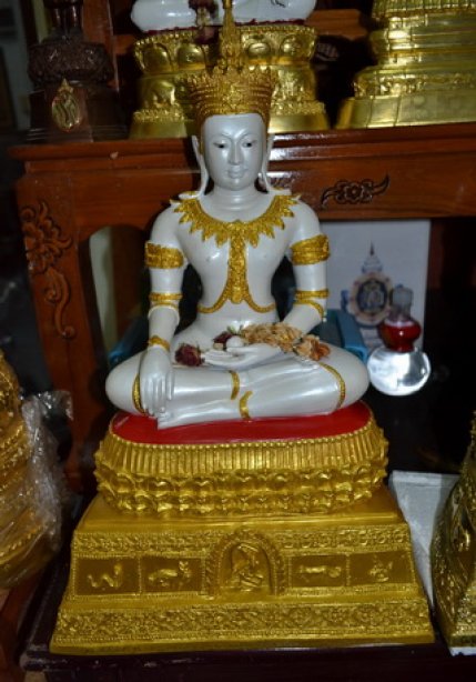 สมเด็จองค์ปฐม