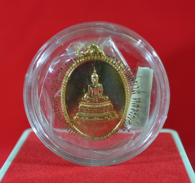 เหรียญพระศาสดา