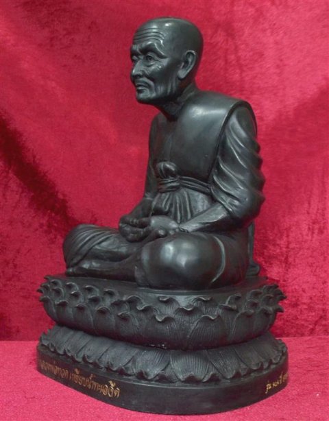 ลป.ทวด๑๐๑ปี ๙.๙นิ้ว