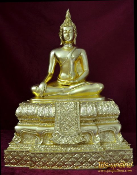 พระพุทธสยามภูมินาถ รุ่นแรก