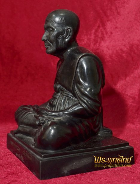 หลวงพ่อทวด วัดช้างไห้ ปี 50