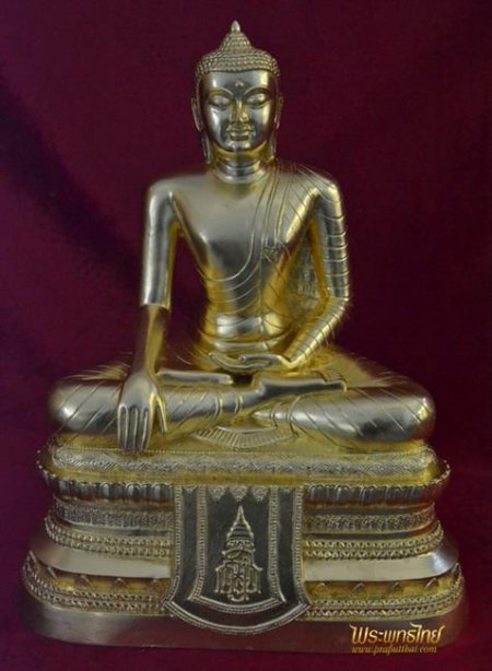 พระพุทธพรหมรังษี ญสส.