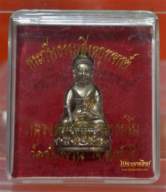 กริ่งธรรมสิงหบุราจารย์